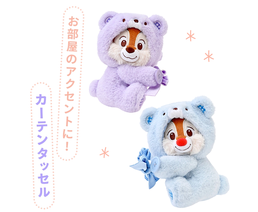 お部屋のアクセントに！ カーテンタッセル