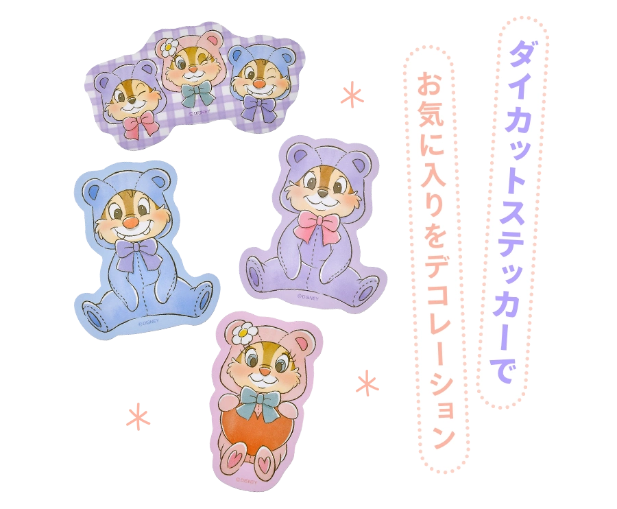 ダイカットステッカーでお気に入りをデコレーション