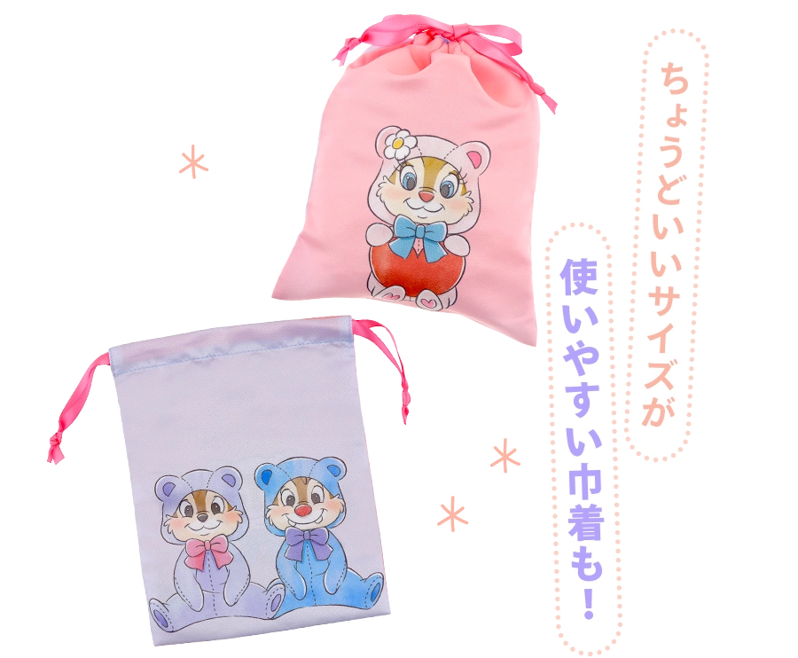 ちょうどいいサイズが使いやすい巾着も！