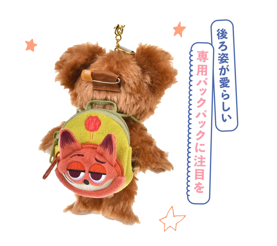 後ろ姿が愛らしい専用バックパックに注目を