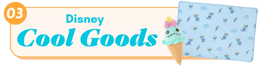 03 Disney Cool Goods