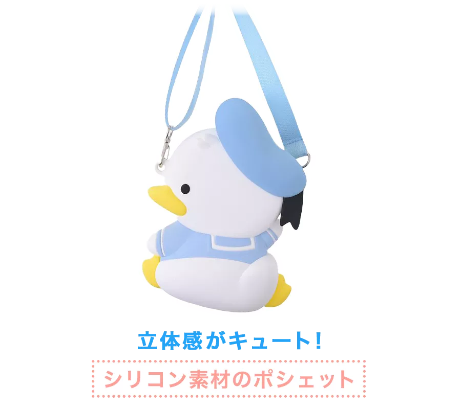 立体感がキュート！ シリコン素材のポシェット