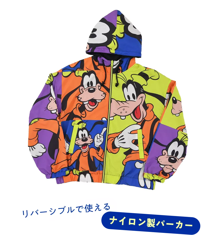 リバーシブルで使えるナイロン製パーカー
