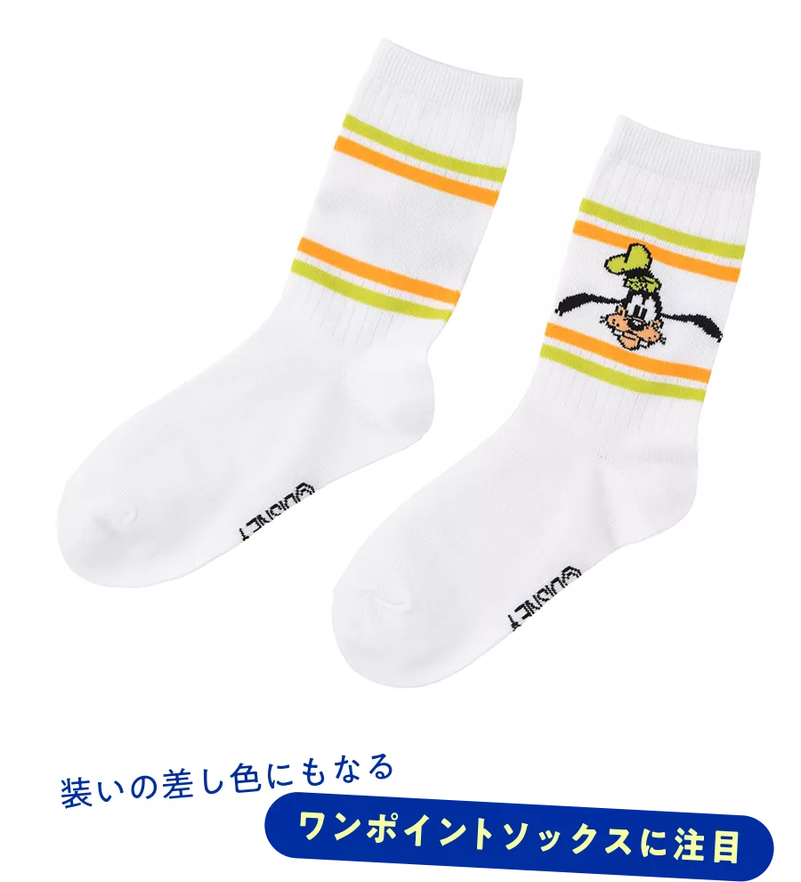 装いの差し色にもなるワンポイントソックスに注目