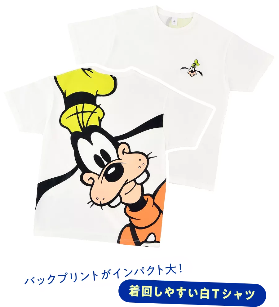 バックプリントがインパクト大！ 着回しやすい白Tシャツ