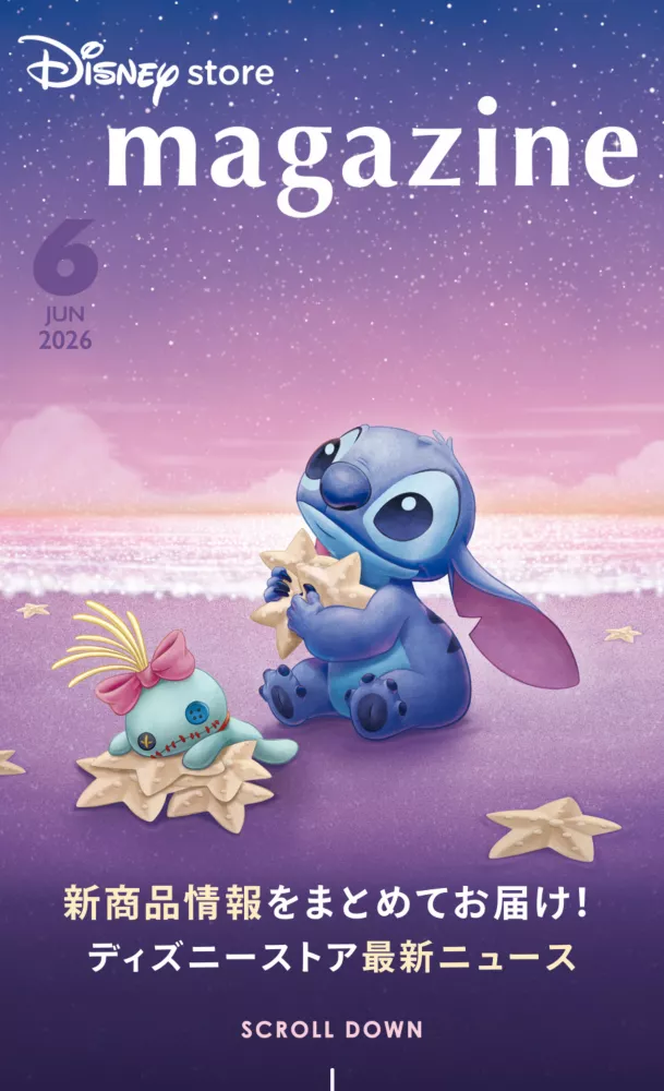 Disney store magazine JUN 2026 新商品情報をまとめてお届け！ ディズニーストア最新ニュース SCROLL DOWN