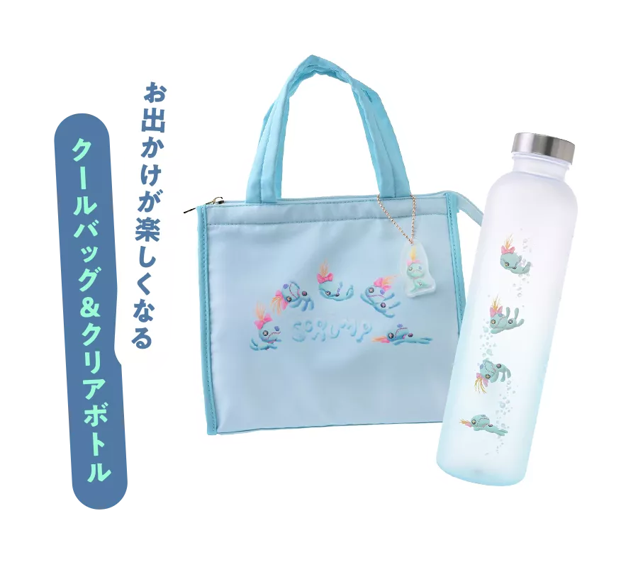 お出かけが楽しくなるクールバッグ＆クリアボトル