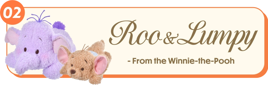 02 Roo & Lumpy - From the Winnie-the-Pooh