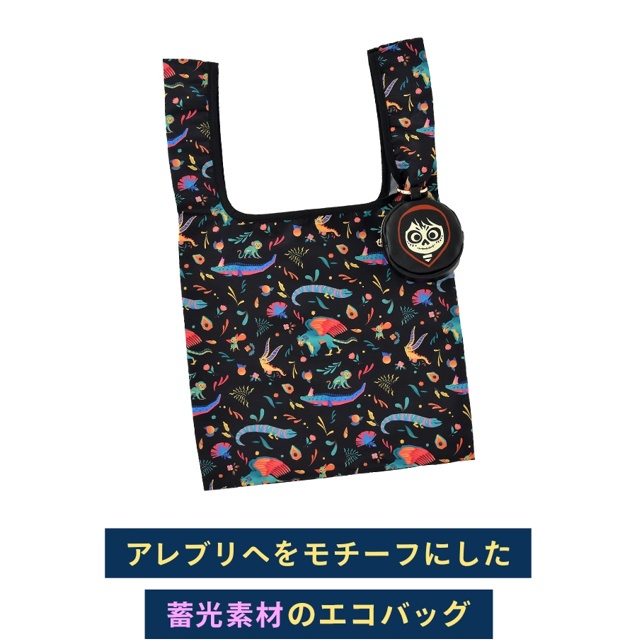 アレブリヘをモチーフにした蓄光素材のエコバッグ
