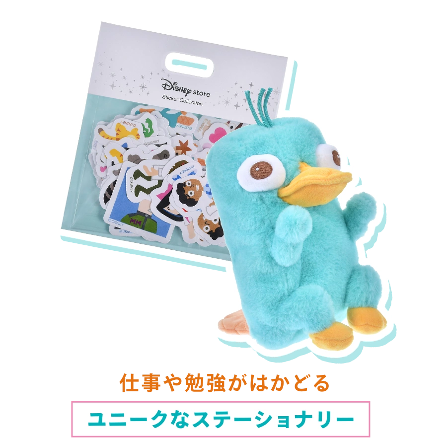 仕事や勉強がはかどるユニークなステーショナリー