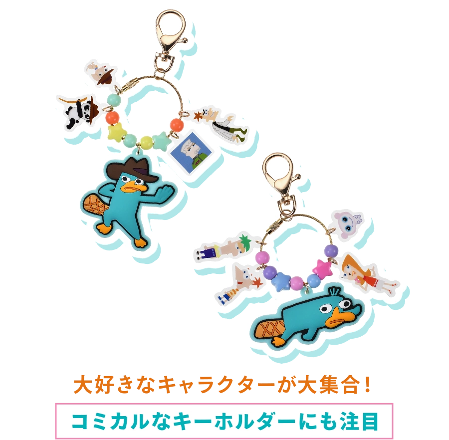 大好きなキャラクターが大集合！ コミカルなキーホルダーにも注目