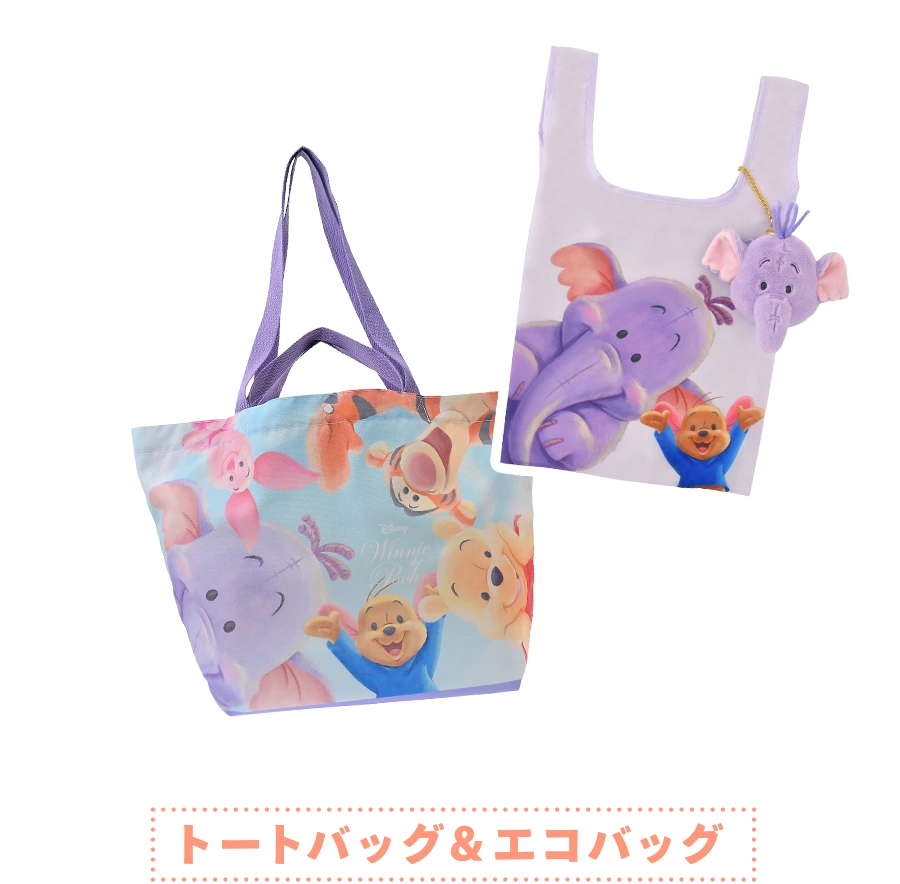 お出かけや旅行のお供に！ トートバッグ＆エコバッグ