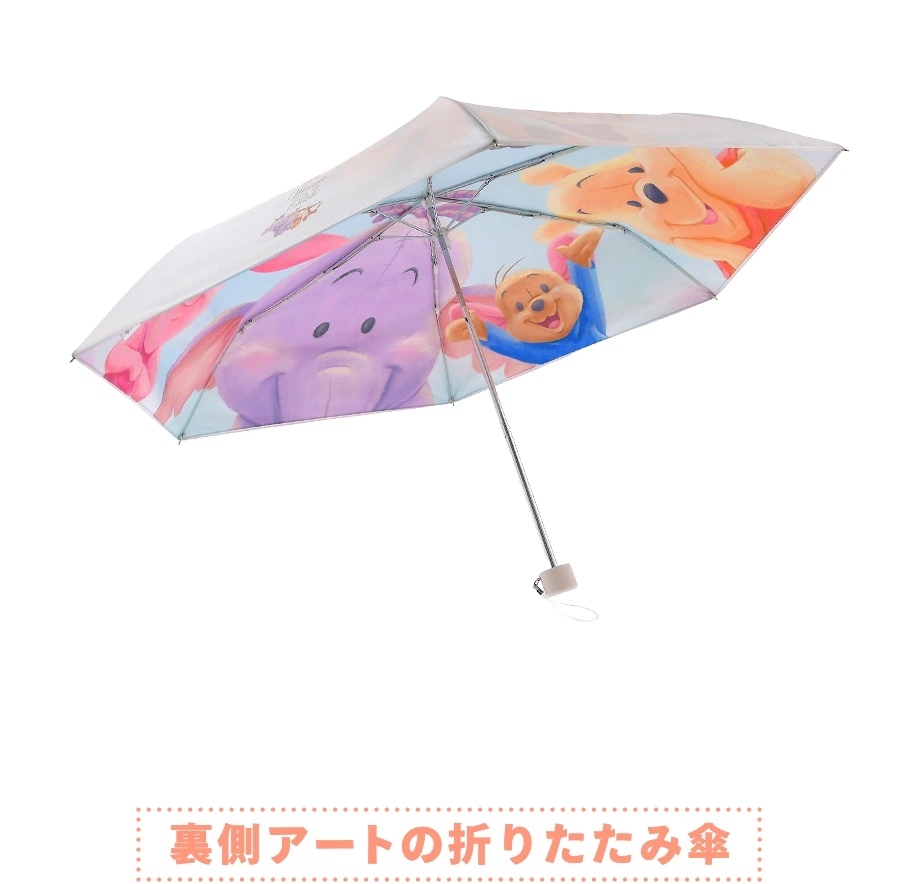 雨の日も楽しくなる裏側アートの折りたたみ傘