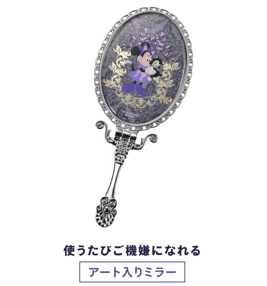 使うたびご機嫌になれるアート入りミラー