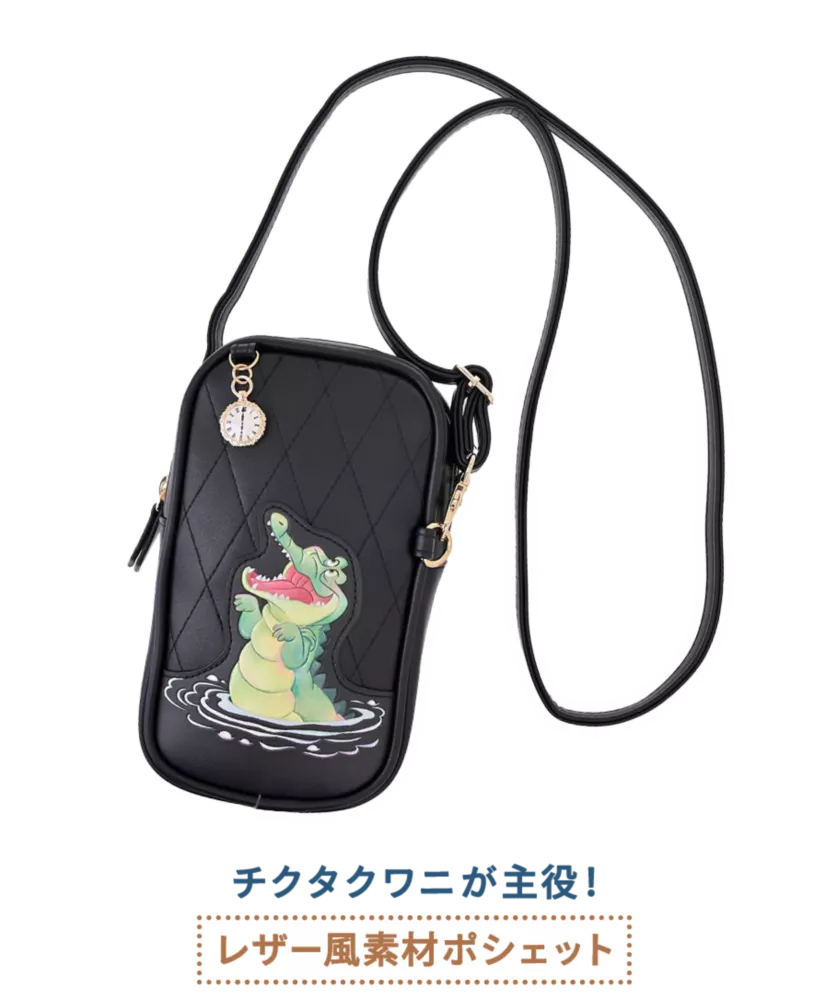 チクタクワニが主役！ レザー風素材ポシェット