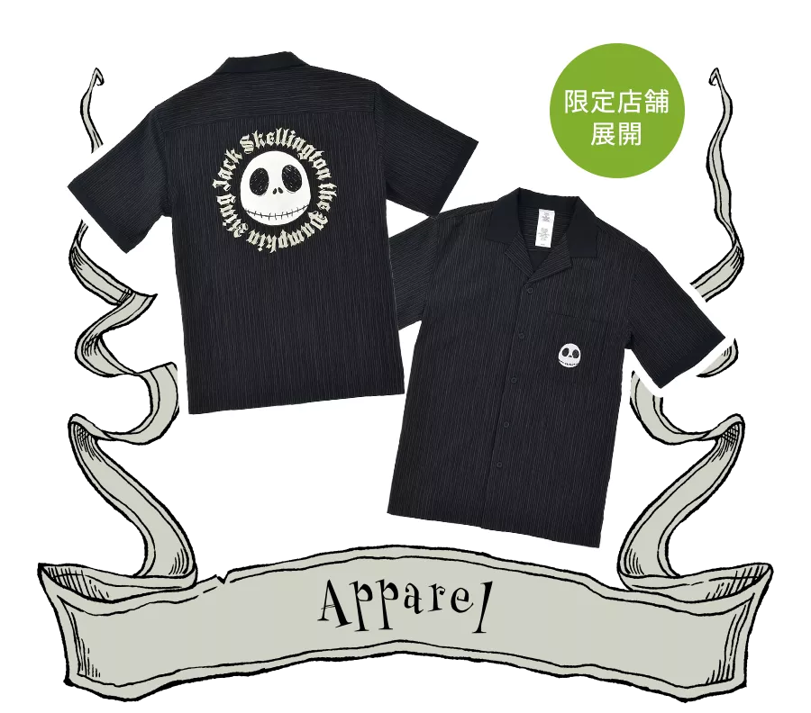 Apparel 限定店舗展開
