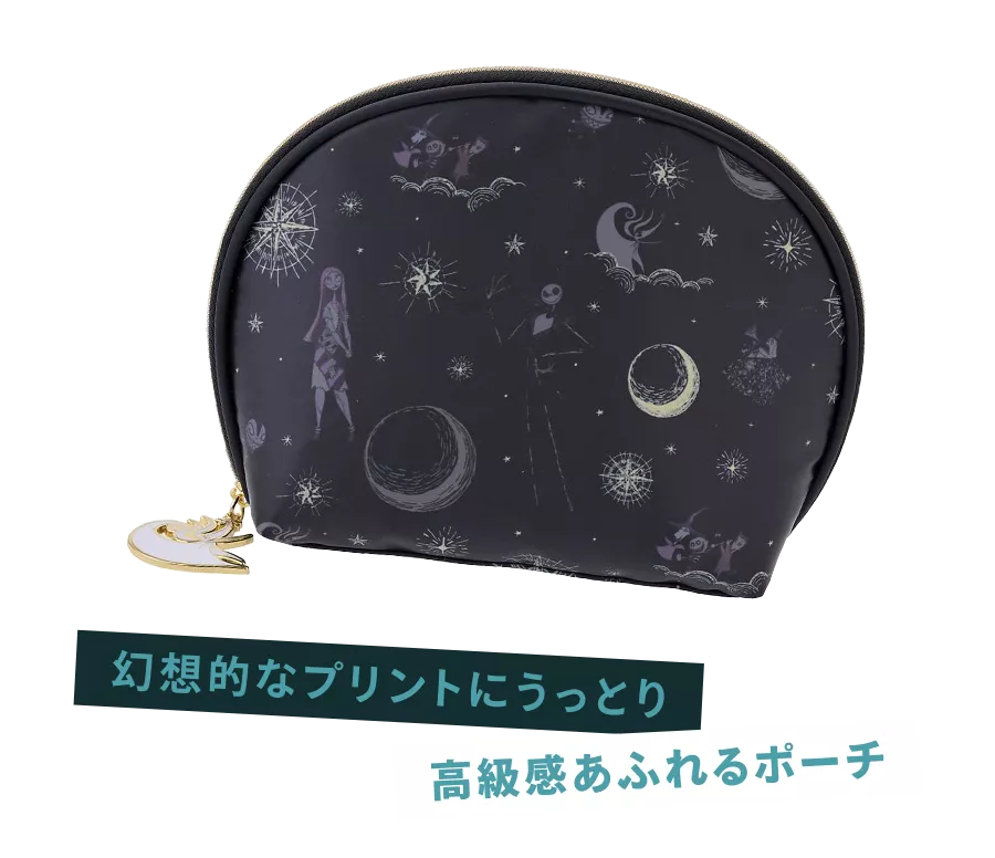 幻想的なプリントにうっとり高級感あふれるポーチ