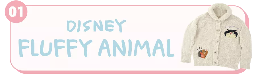 01 FLUFFY ANIMAL