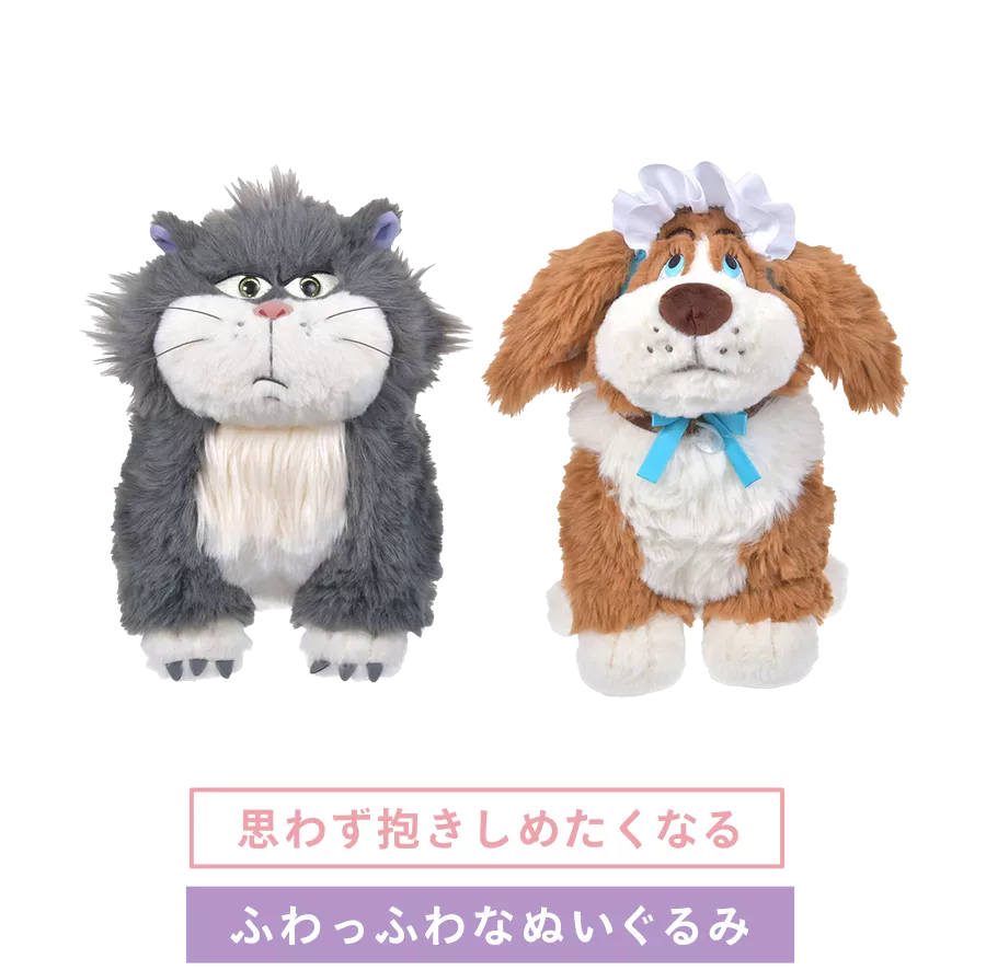 思わず抱きしめたくなるふわっふわなぬいぐるみ