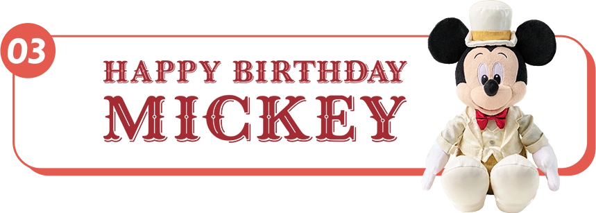 03 HAPPY BIRTHDAY MICKEY