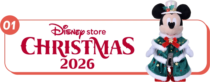01 DISNEY CHRISTMAS 2026