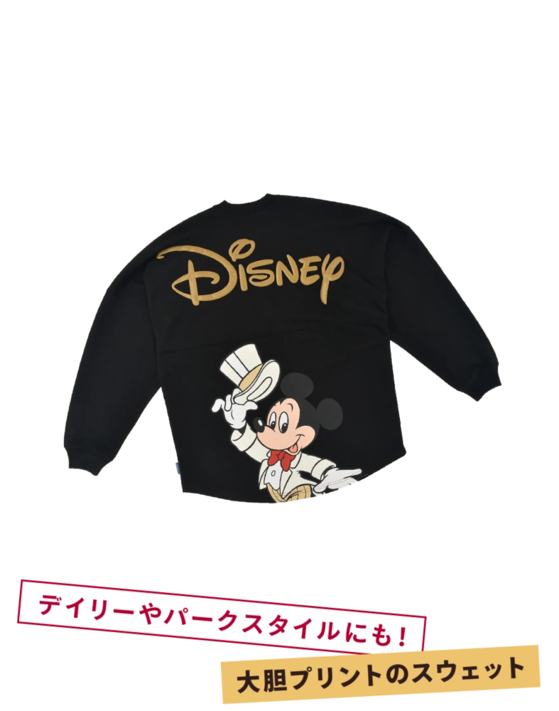 デイリーやパークスタイルにも！ 大胆プリントのスウェット