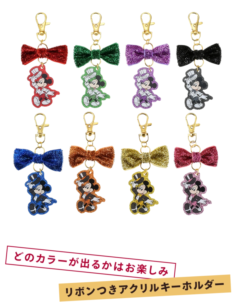 どのカラーが出るかはお楽しみ リボンつきアクリルキーホルダー