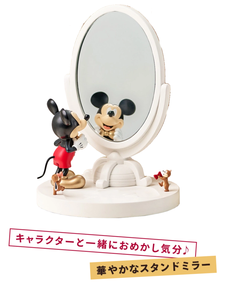 キャラクターと一緒におめかし気分♪ 華やかなスタンドミラー