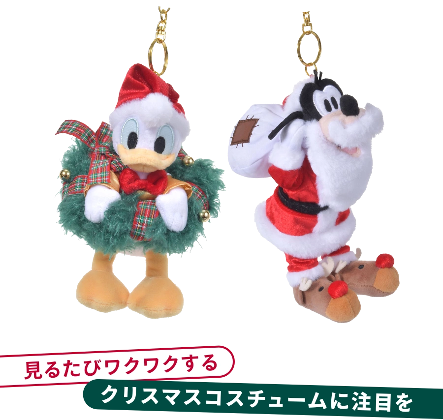 見るたびワクワクするクリスマスコスチュームに注目を
