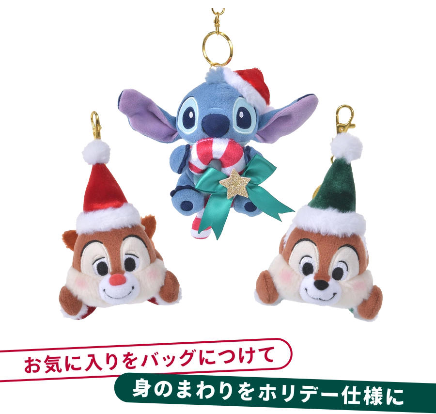 お気に入りをバッグにつけて身のまわりもホリデー仕様に