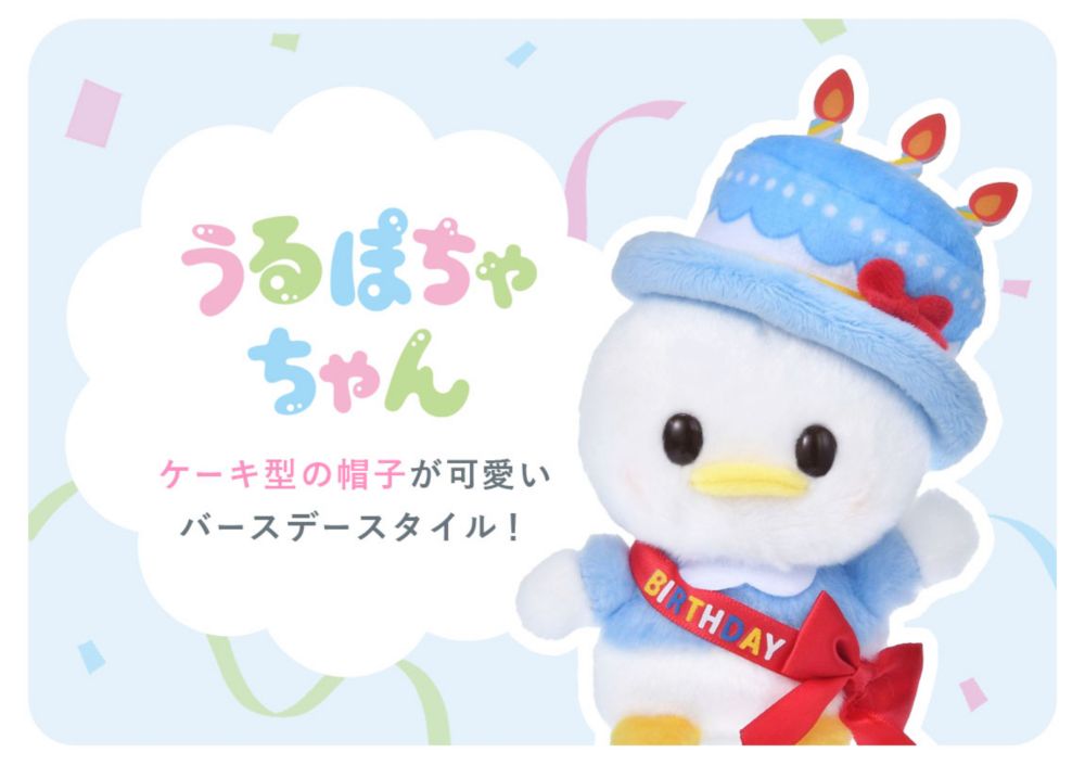 うるぽちゃちゃん　ケーキ型の帽子が可愛いバースデースタイル！