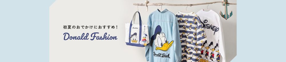 初夏のおでかけにおすすめ！​　Donald Fashion​