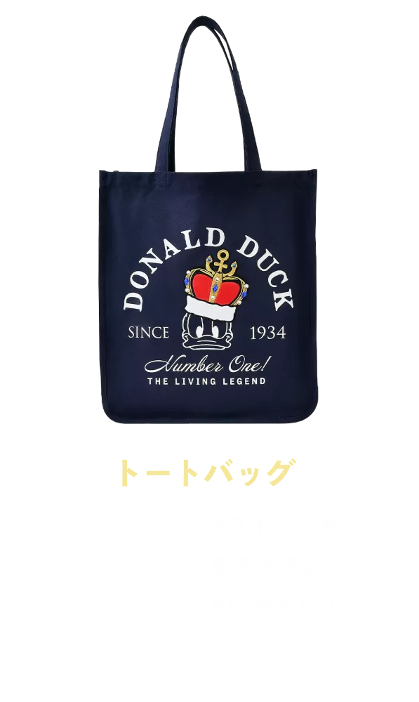 トートバッグ 王冠のラインストーンが華やかさをプラス。マチ付きで使いやすい！