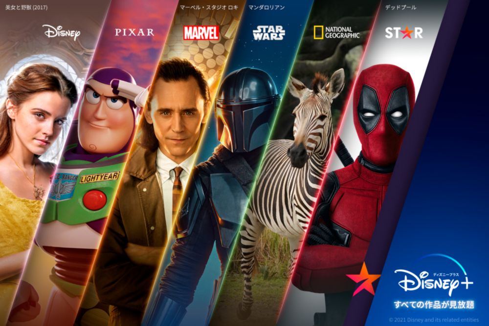 公式 Shopdisney ショップディズニー ディズニーグッズ公式通販サイト