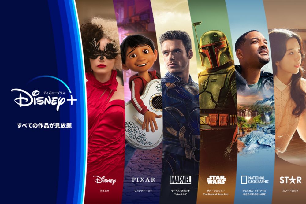 公式 Shopdisney ショップディズニー ディズニーグッズ公式通販サイト