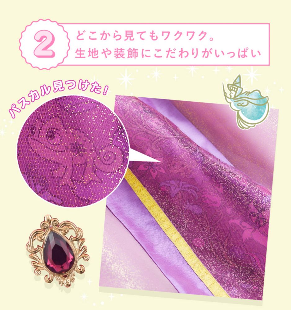 海外ディズニーストア 公式 アリエル コスチューム レア！！ 寝苦しい