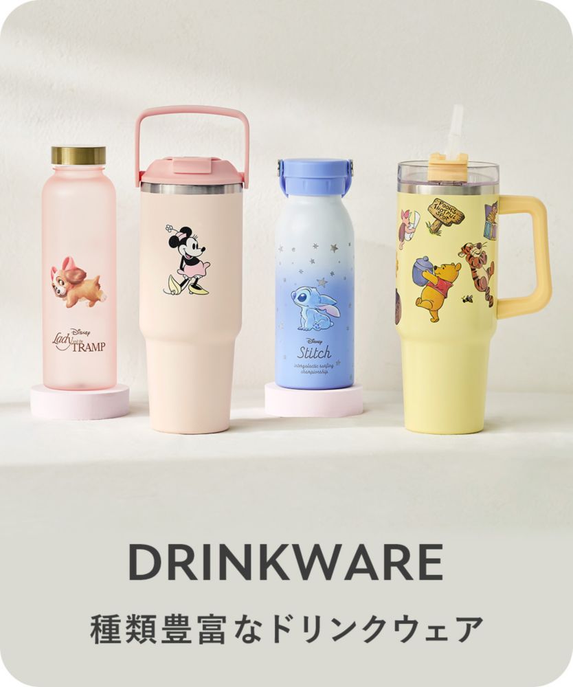 DRINKWARE	種類豊富なドリンクウェア