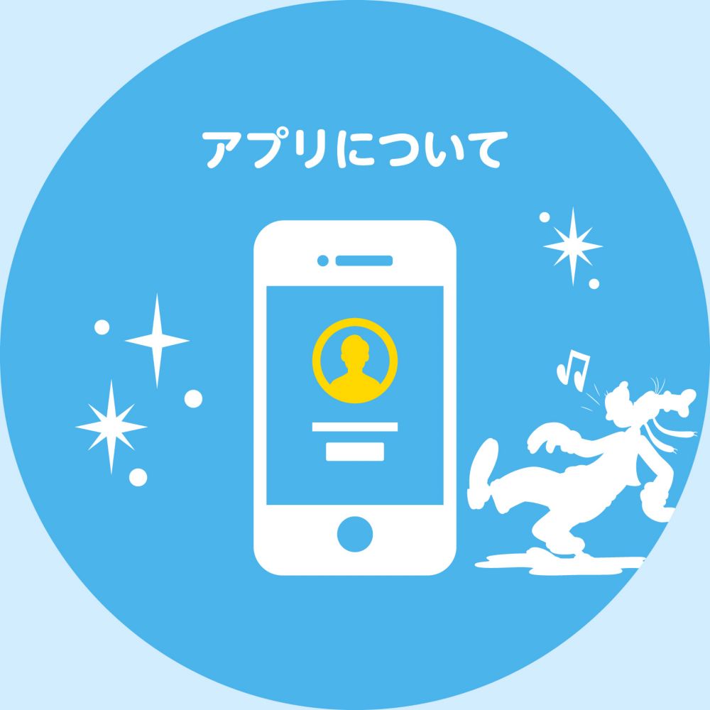 公式 ショップディズニー ディズニーストアクラブ