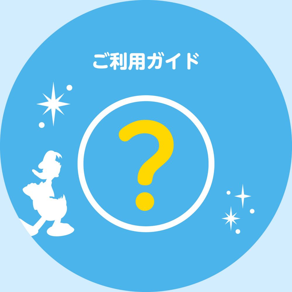 公式 ショップディズニー ディズニーストアクラブ