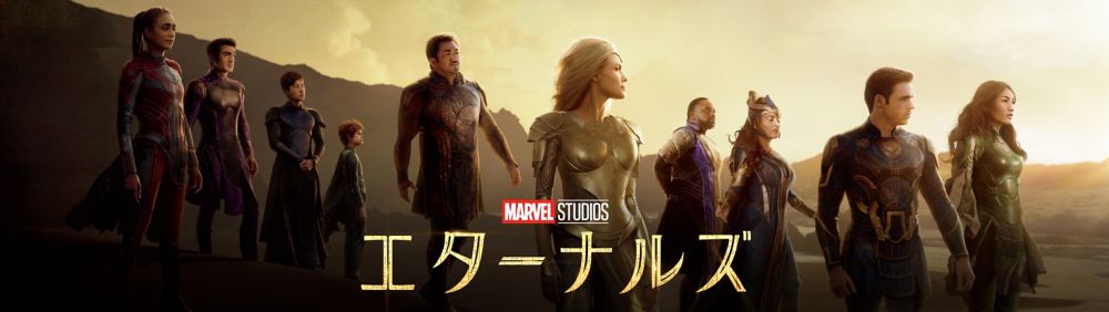 公式 ショップディズニー ショップマーベル Shop Marvel