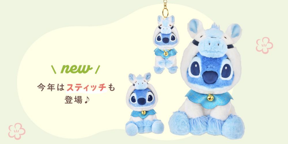 new　今年はスティッチも登場♪