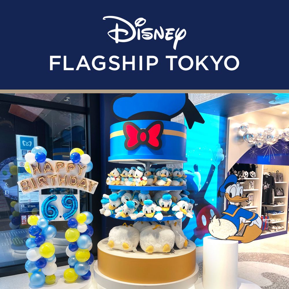 Background image of ディズニーフラッグシップ東京 特集ページ