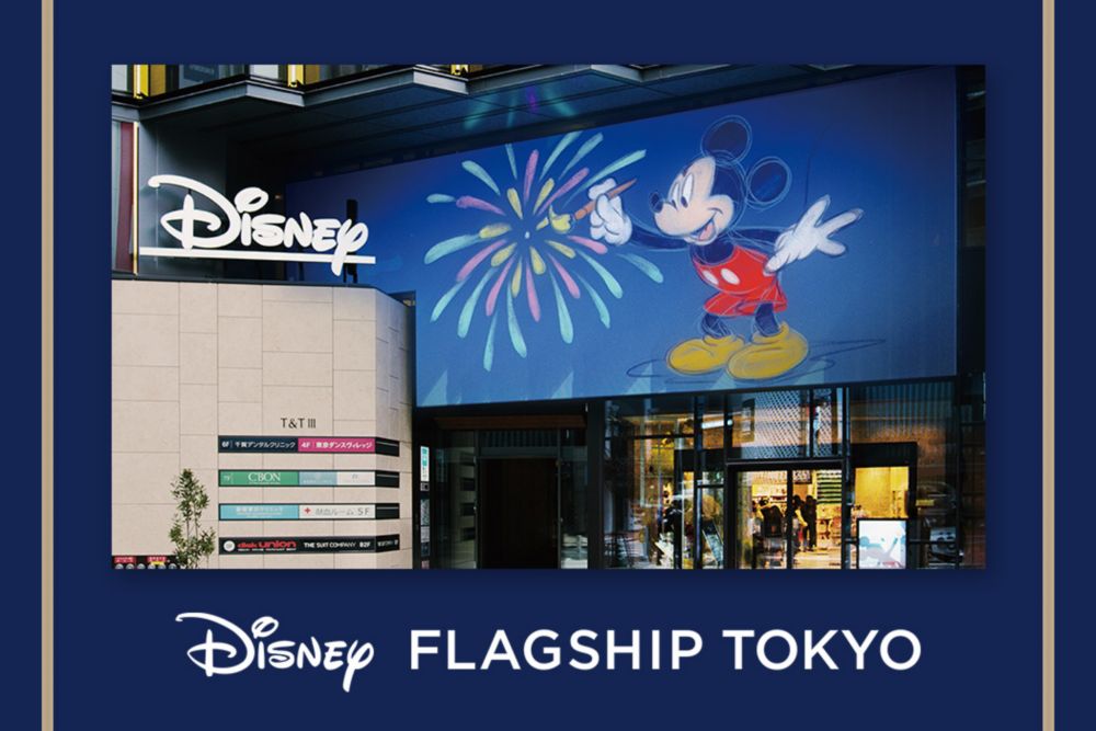 Disney FLAGSHIP TOKYO