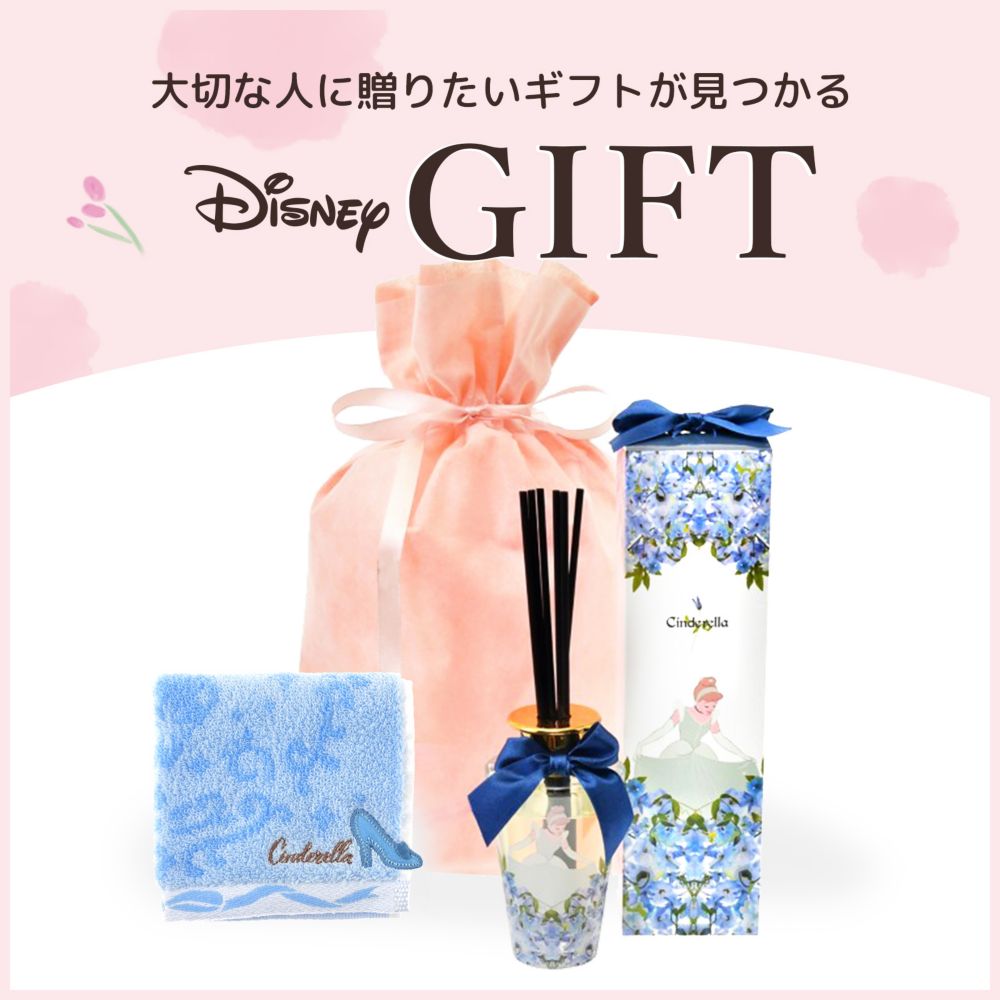 公式 Shopdisney ショップディズニー ディズニーグッズ公式通販サイト