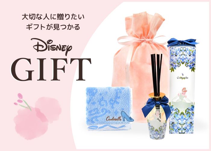 公式 ショップディズニー ディズニーストアクラブ