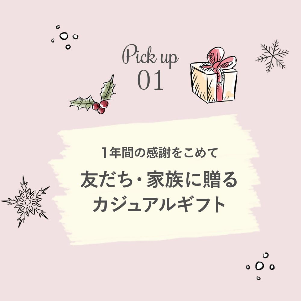 公式 ショップディズニー オンラインギフト プレゼント特集