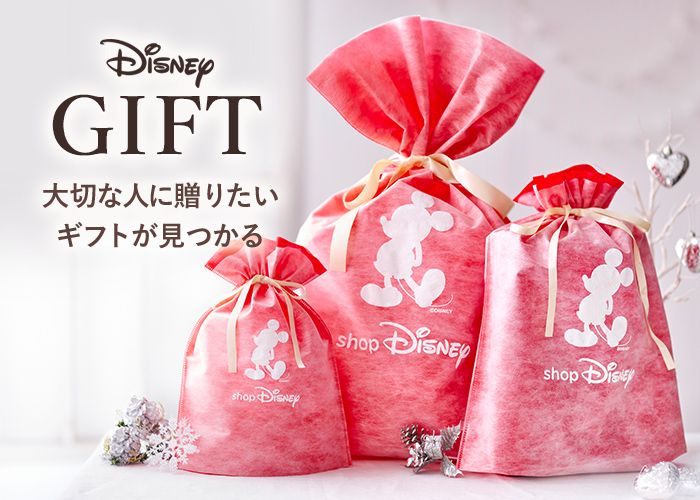 公式 ショップディズニー ディズニープリンセス グッズ