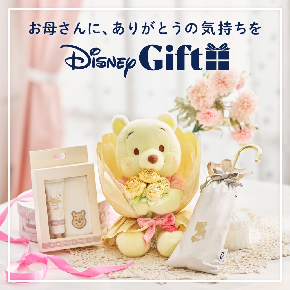 お母さんに、ありがとうの気持ちを Disney GIFT