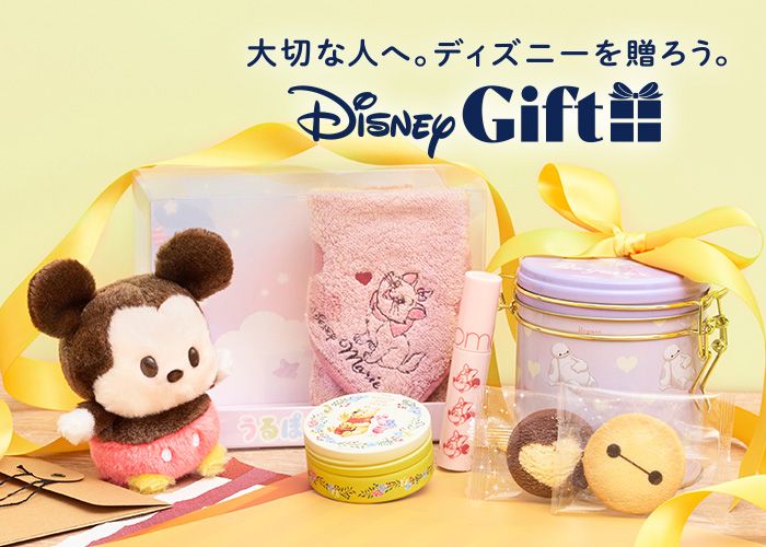 公式】ディズニーストア.jp | 【キューポット】不思議の国のアリス  