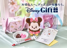 公式】ディズニーストア.jp | ぬいぐるみ3個 ヒューイ デューイ 公式】ディズニーストア.jp | ぬいぐるみ3個 ヒューイ デューイ